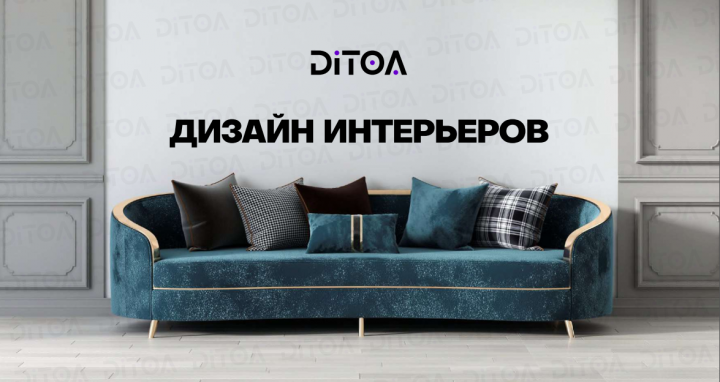 кейс Дизайн интерьеров