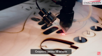 Презентация станка RIMAL 9060