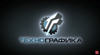 Участие в выставке - Технографика