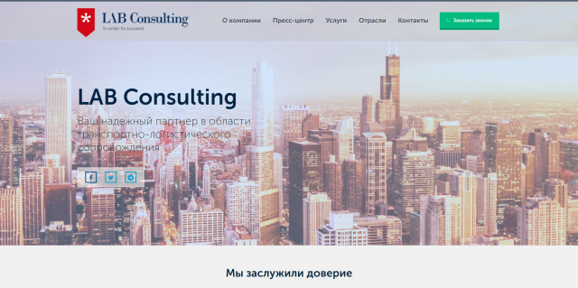 Lab Consulting