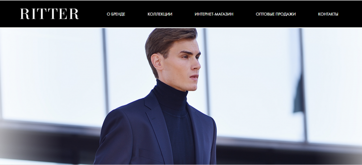 Landing page для бренда Ritter