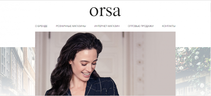 Landing page для бренда Orsa