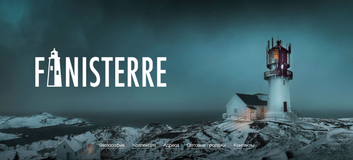 Landing page для бренда Finisterre