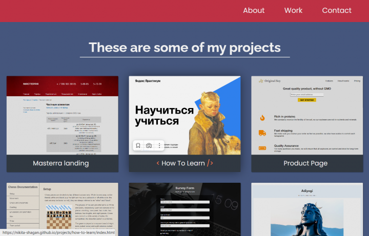 Мой сайт портфолио