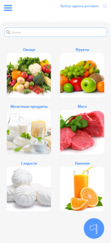 Дизайн мобильного приложения