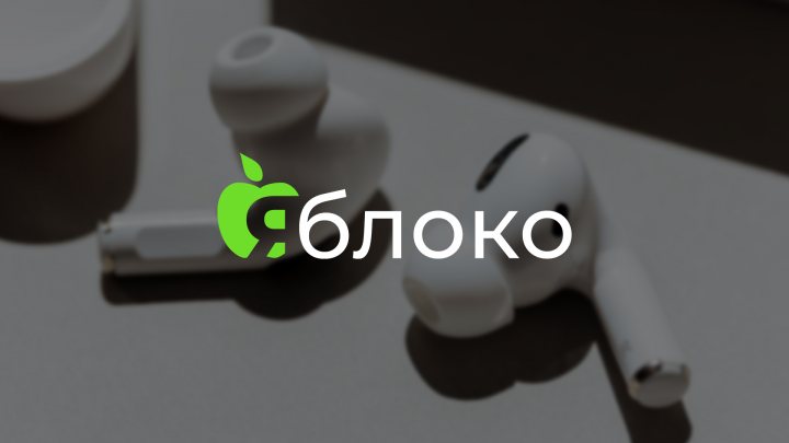 Лого для магазина аксессуаров Apple