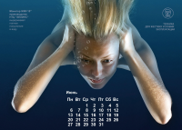 концепция календаря