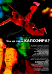 афиша