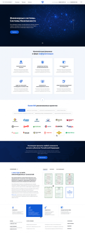 Создание сайта для IT компании