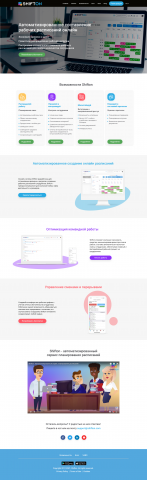 web sayt with responsive design