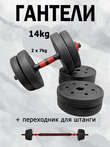 Работа 4325173