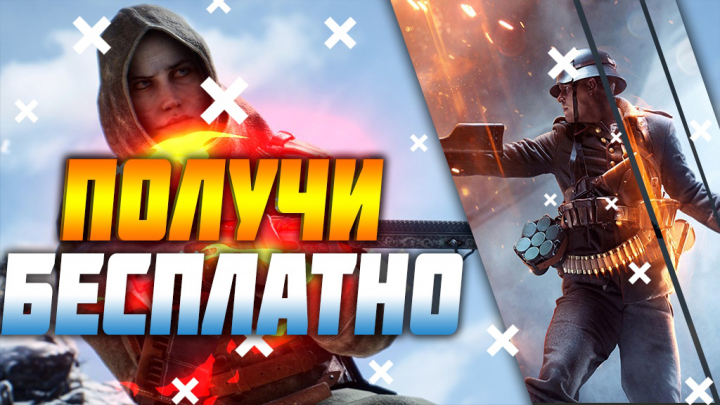 Превью