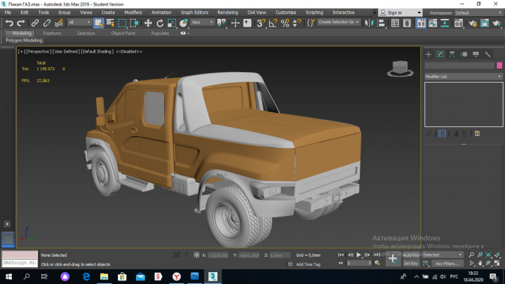 Моделирование кузова