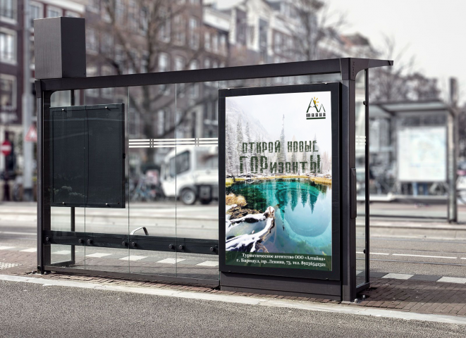 Баннеры