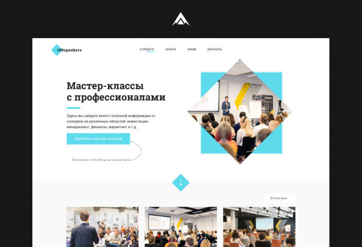 Сайт с мастер-классами