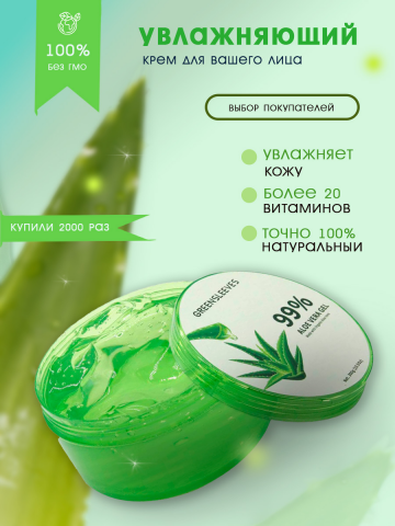 Карточка Wildberries