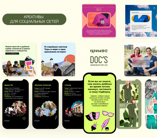 Социальные сети