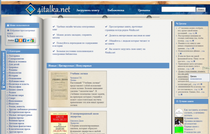 4italka.net