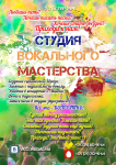 Афиша
