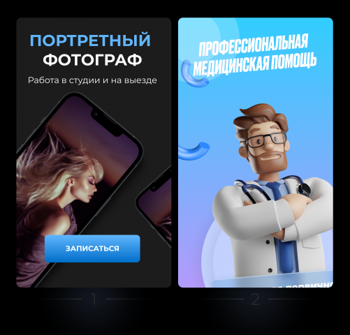 дизайи рекламных баннеров