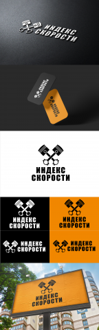 Логотип