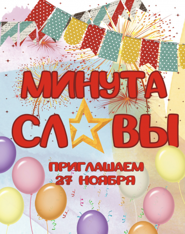 Работа 4134554
