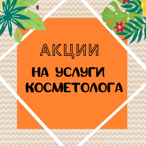 Работа 4134564