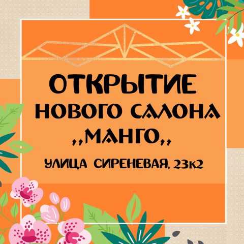 Работа 4134563