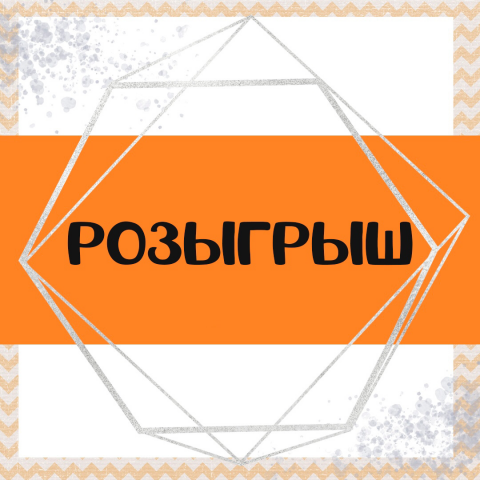 Работа 4134562