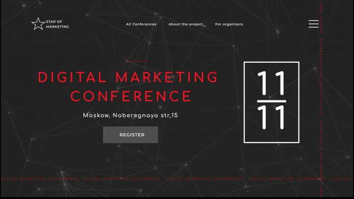 Промо-сайт для конференции по Digital Marketing