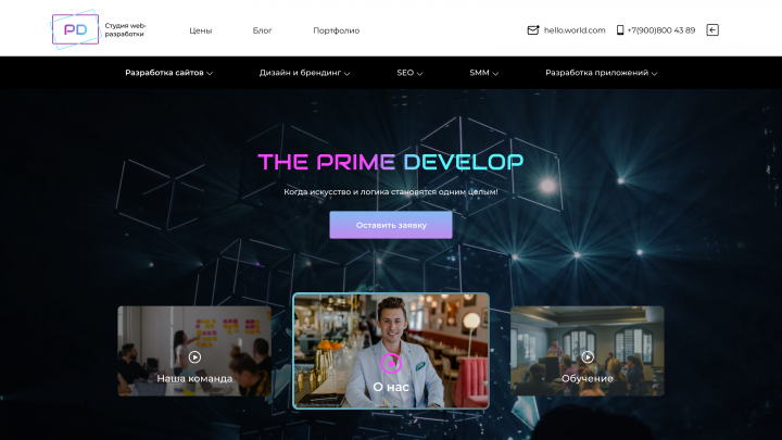 The Prime Develop