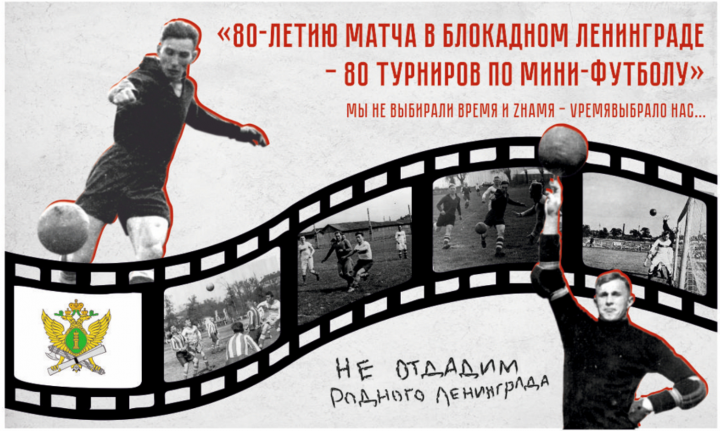 Баннер УФСИН