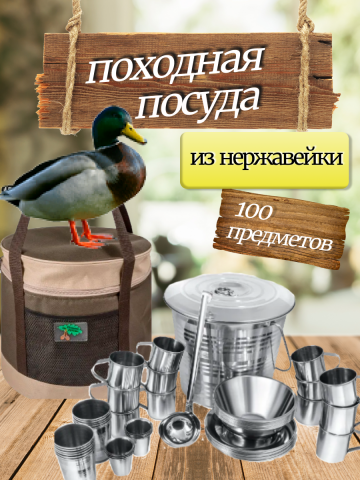 карточка товара