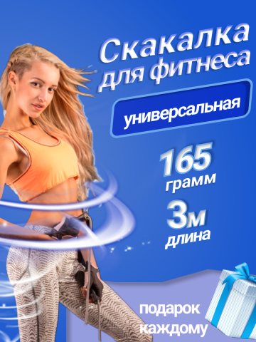 карточка товара