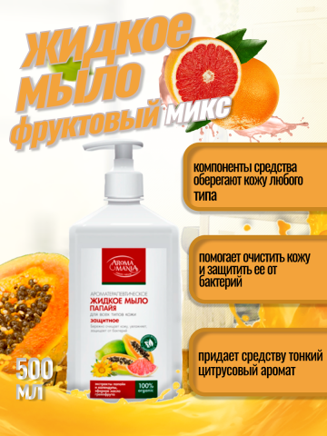 карточка товара