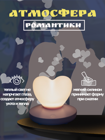 ночник детский