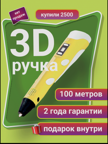 карточка товара