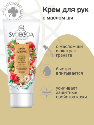 Карточка товара