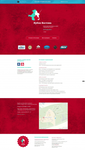 Адаптивный сайт Landing Page, посвященный рыбалке.