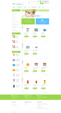 Opencart 3 мазагин