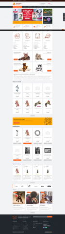 Магазин товаров для животных