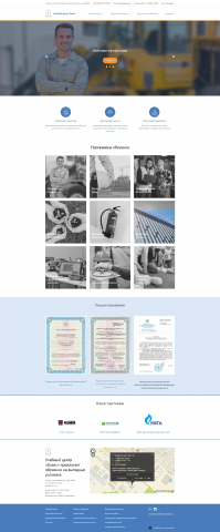 Портал учебного центра сделанный на Modx Revo + Geo Ip