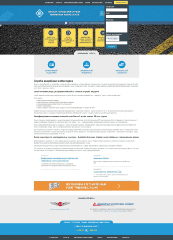 Каталог услуг для владельцев автотранспорта, сделанный на Modx