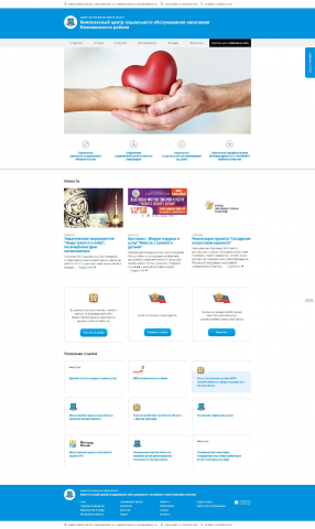 Полностью адаптивный сайт - каталог сделанный на Modx Revo