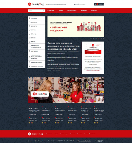 Магазин сделанный на Joomla + Joomshoping