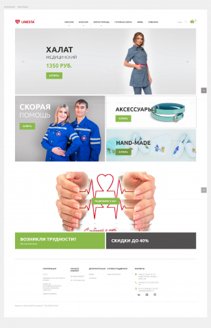 Интернет магазин сделанный на Opencart 2.3