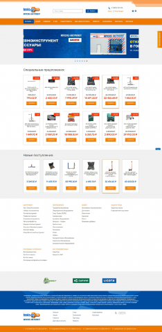 Адаптивный магазин оборудования для автомобилей Opencart 2.3