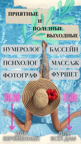 Рекламные материалы