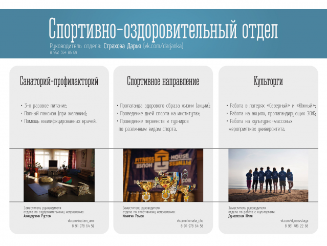 Листовка А4