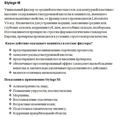 Работа 4125805